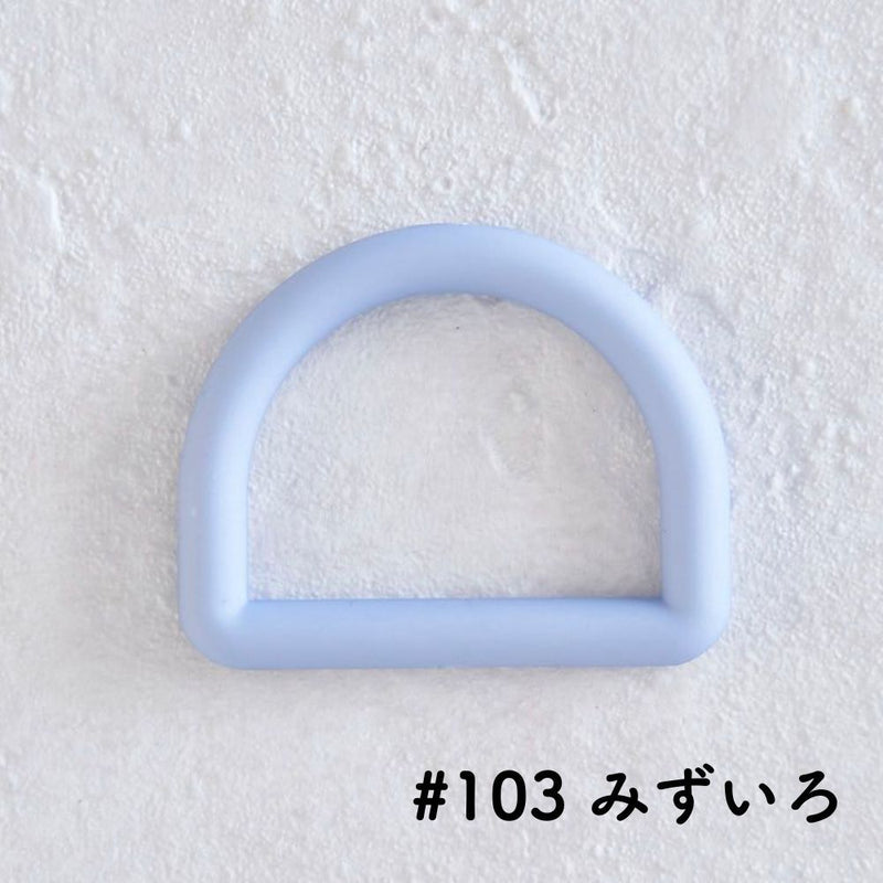 ツヤなし（在庫限り） #103みずいろ