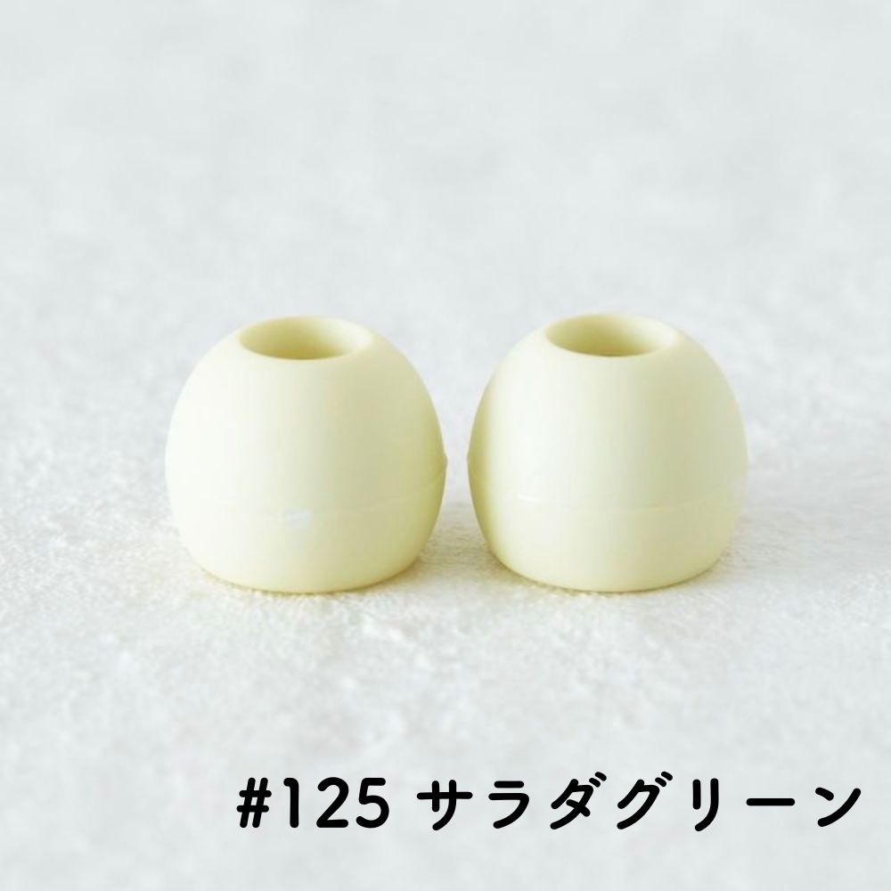 ツヤなし（在庫限り） #125サラダグリーン