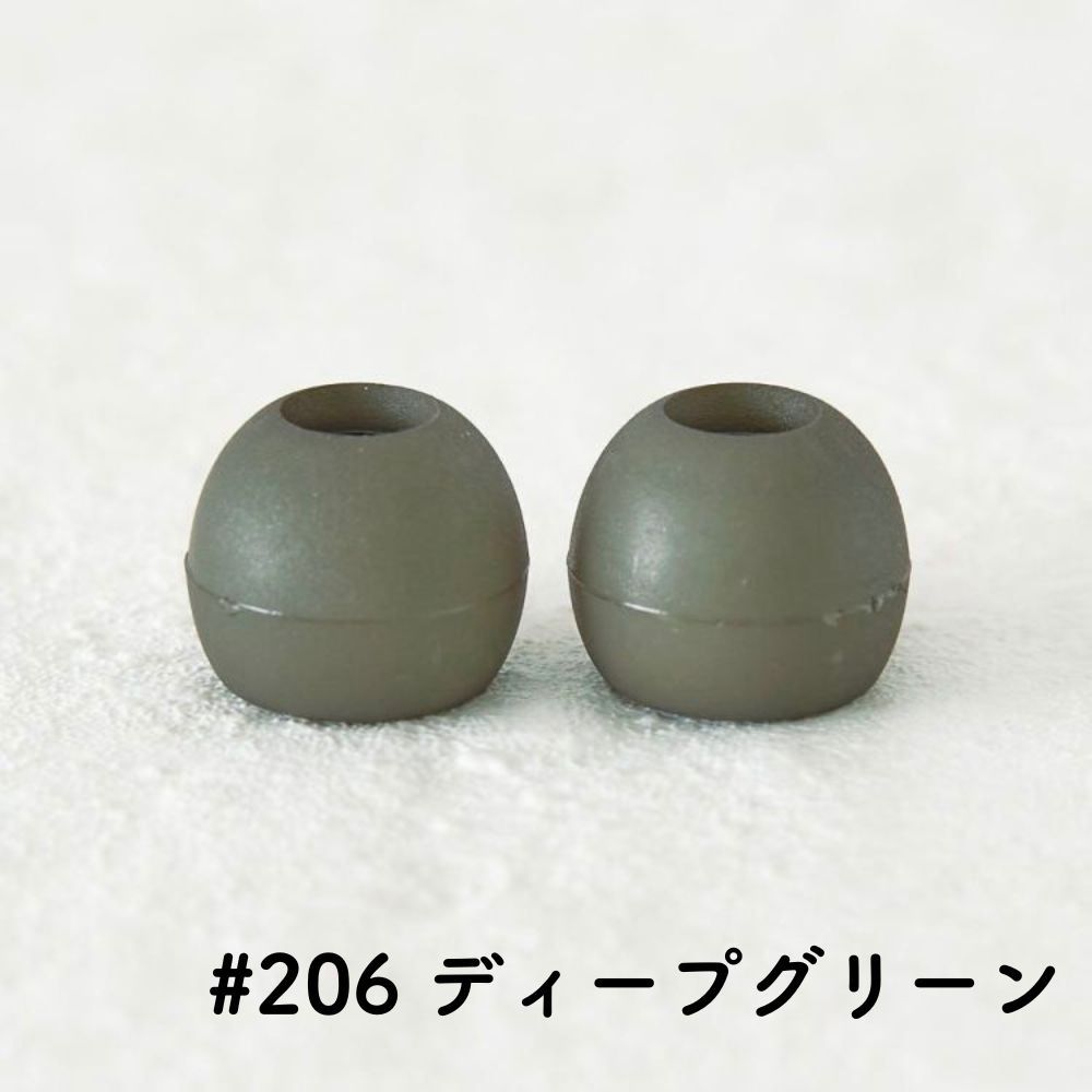 ツヤなし（在庫限り） #206ディープグリーン