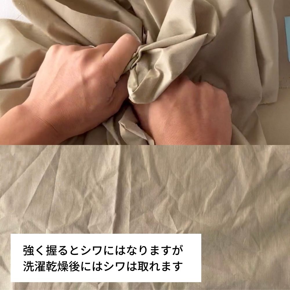 綿ポリポプリン