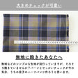 生地 布 ストレッチチェック 秋冬 50cm単位繋げてカット 112cm幅 0.36mm厚【商用可能】