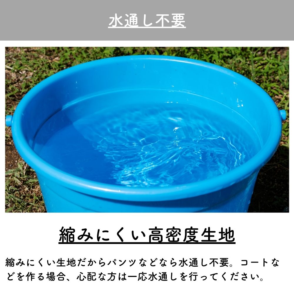 生地 布 ストレッチチェック 秋冬 50cm単位繋げてカット 112cm幅 0.36mm厚【商用可能】