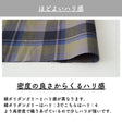 生地 布 ストレッチチェック 秋冬 50cm単位繋げてカット 112cm幅 0.36mm厚【商用可能】