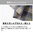 生地 布 ストレッチチェック 秋冬 50cm単位繋げてカット 112cm幅 0.36mm厚【商用可能】
