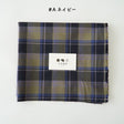 生地 布 ストレッチチェック 秋冬 50cm単位繋げてカット 112cm幅 0.36mm厚【商用可能】