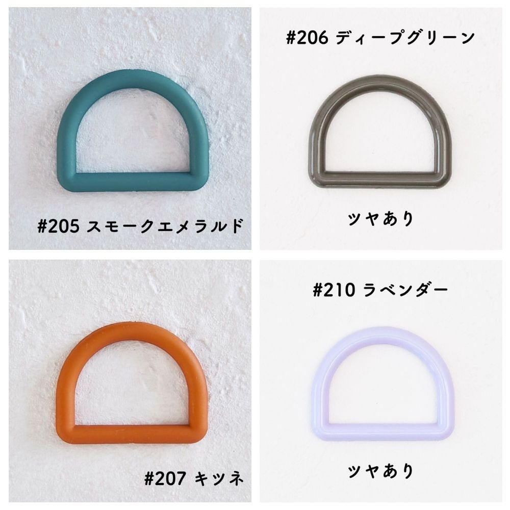 【3個入りより30%お得！】  卸販売オリジナル Dカン 25mm 全44色 100個入 画像8