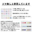 【6個入りより30%お得！】 卸販売 オリジナル ループエンド 全43色 100個入