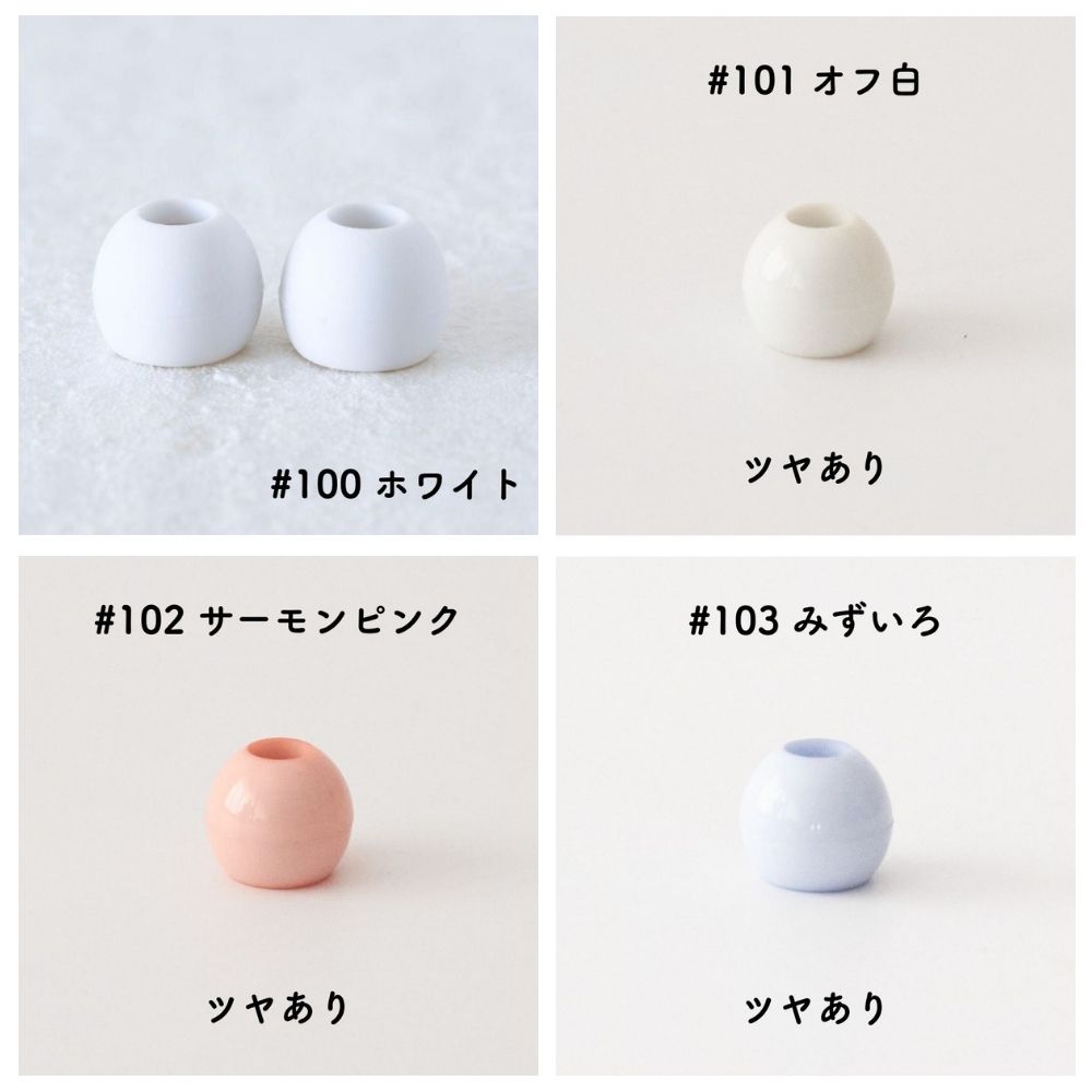 【6個入りより30%お得！】 卸販売 オリジナル ループエンド 全43色 100個入