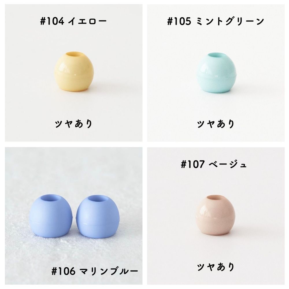 【6個入りより30%お得！】 卸販売 オリジナル ループエンド 全43色 100個入