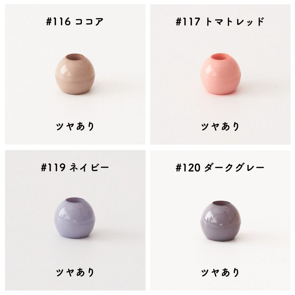 ループエンド 全43色 6個入 3~4mm紐用 | 生地のマルイシ