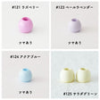 【6個入りより30%お得！】 卸販売 オリジナル ループエンド 全43色 100個入 画像6