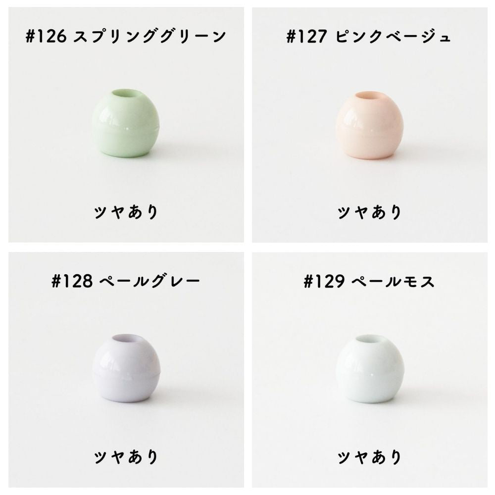 【6個入りより30%お得！】 卸販売 オリジナル ループエンド 全43色 100個入