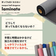 折っても白くならない理由
