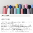 おすすめ用途