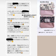 ラミネート スペック1