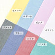 きほんの布セット 綿ポリ ハーフダンガリー 無地　6600 　25cm×20cm 8色セット サンプル 【商用可能】 画像2