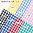 きほんの布セット 綿ポリ ハーフダンガリー 3mm/6mm ギンガムチェック 6620 25cm×20cm 7色セット サンプル 【商用可能】 画像3