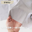 綿ポリ ストレッチコードレーン 商品画像6