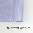 綿ポリ ストレッチコードレーン 商品画像10