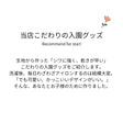 入園入学5点セット レッスンバッグ(内布キルト)・シューズケース(内布キルト)・着替え袋(内布無し)・巾着2枚(内布無し) 画像5