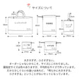 入園入学5点セット レッスンバッグ(内布キルト)・シューズケース(内布キルト)・着替え袋(内布無し)・巾着2枚(内布無し) 画像6