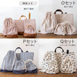 入園入学5点セット レッスンバッグ(内布キルト)・シューズケース(内布キルト)・着替え袋(内布無し)・巾着2枚(内布無し) 画像13
