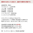入園入学5点セット レッスンバッグ(内布キルト)・シューズケース(内布キルト)・着替え袋(内布無し)・巾着2枚(内布無し) 画像14