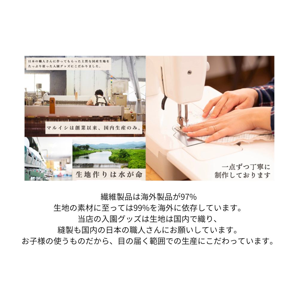 入園入学5点セット レッスンバッグ(内布キルト)・シューズケース(内布キルト)・着替え袋(内布無し)・巾着2枚(内布無し)