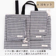 入園入学5点セット レッスンバッグ(内布キルト)・シューズケース(内布キルト)・着替え袋(内布無し)・巾着2枚(内布無し)