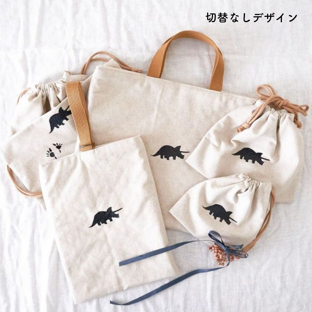 入学入園グッズ5点セットが作れる型紙