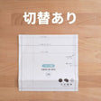 入学入園グッズ5点セットが作れる型紙