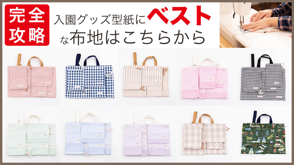 綿ポリ交織ソフトダンガリー