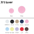 手でつけられる プラスナップ ６組入り 10mm/13mm スリム9mm/13mm 画像4