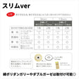 手でつけられる プラスナップ ６組入り 10mm/13mm スリム9mm/13mm 画像7