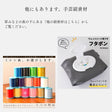 丈夫で伸びにくい 平ゴム 20mm-35mm 50cm単位/1巻卸販売