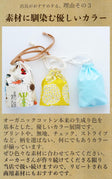 オーガニックコットン　3mm/5mm 丸紐 7color 1m単位 画像16
