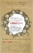 オーガニックコットン　3mm/5mm 丸紐 7color 1m単位 画像17
