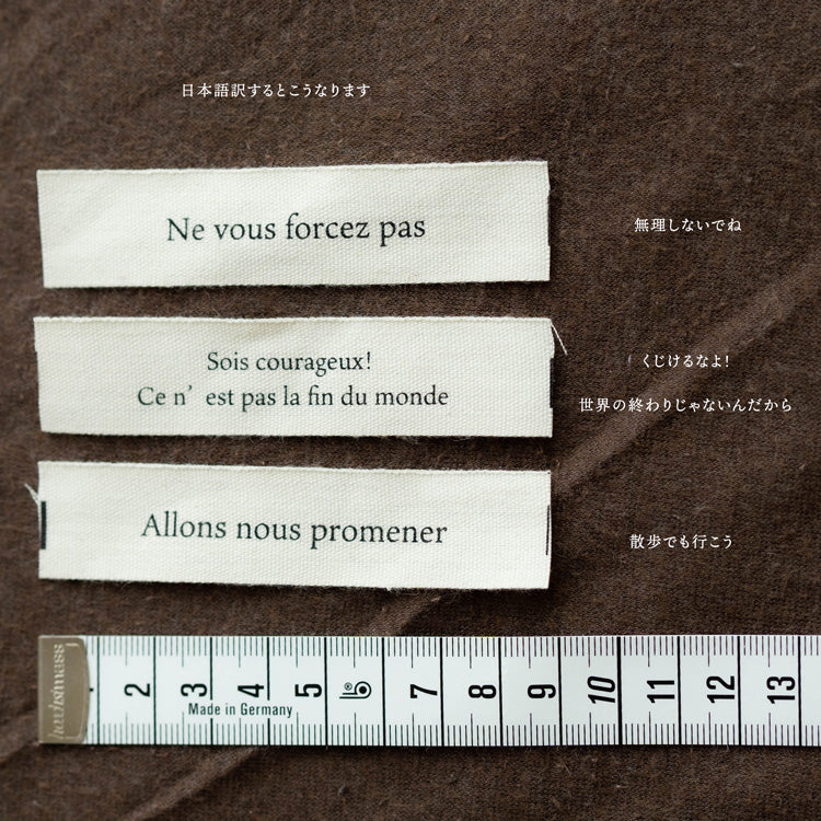 国産コットンタグ 幅20mm 両端1cm折りで1柄70mm　3柄２セットネームタグ