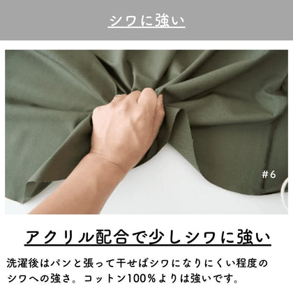 ＃6 ダークグリーン