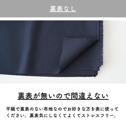 ＃7 ネイビー