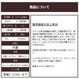 コットンモダクリル 難燃ウェザー 無地