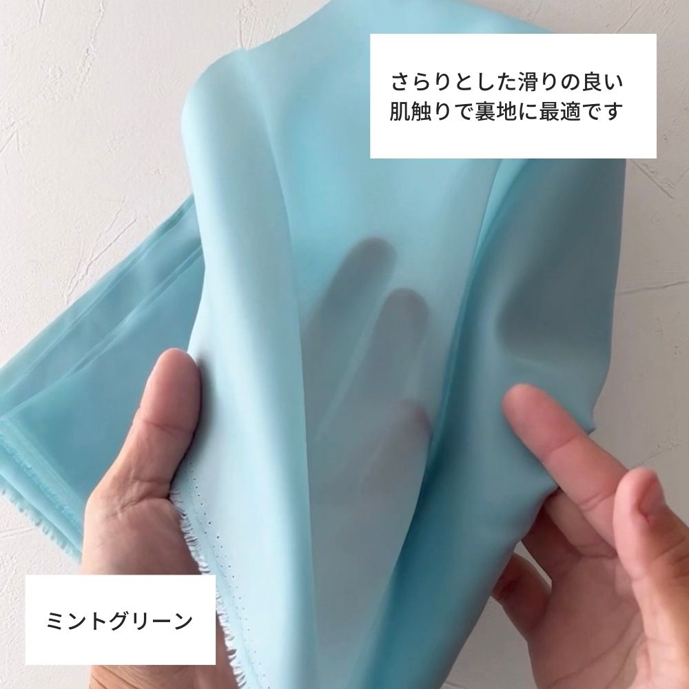 裏地用ポリエステルタフタ