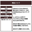 ベルト用PPテープ 20mm 画像3