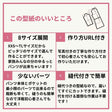 ゆるっとパンツ型紙の特徴 8サイズ入り 作り方付き 縫い代付き