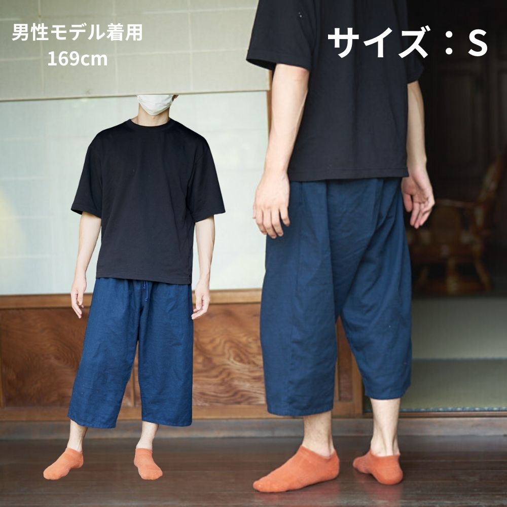 ゆるっとパンツの型紙【商用利用可】メール便5個まで