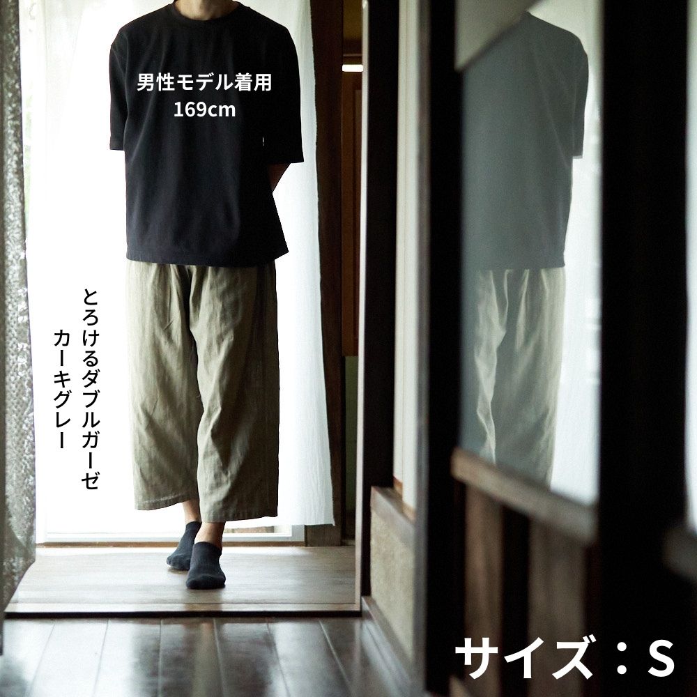 ゆるっとパンツの型紙【商用利用可】メール便5個まで