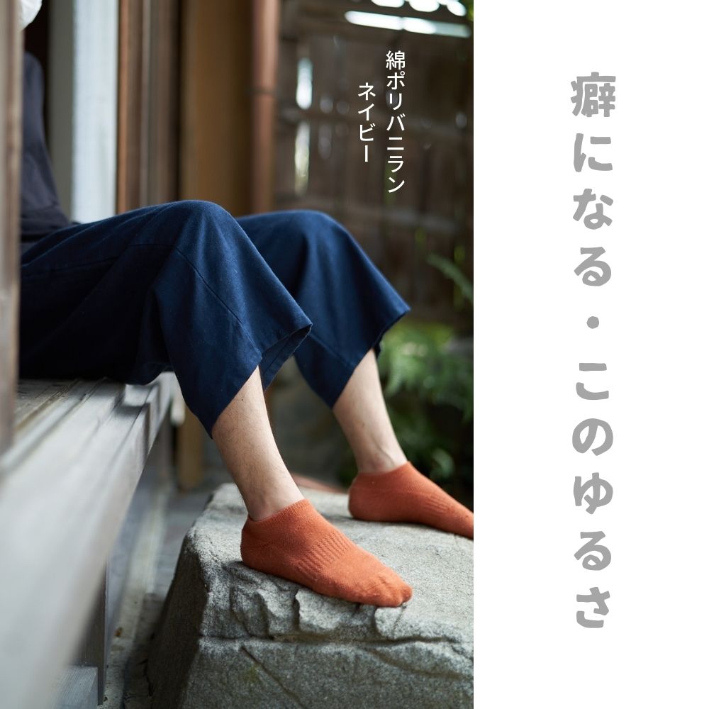 ゆるっとパンツの型紙【商用利用可】メール便5個まで