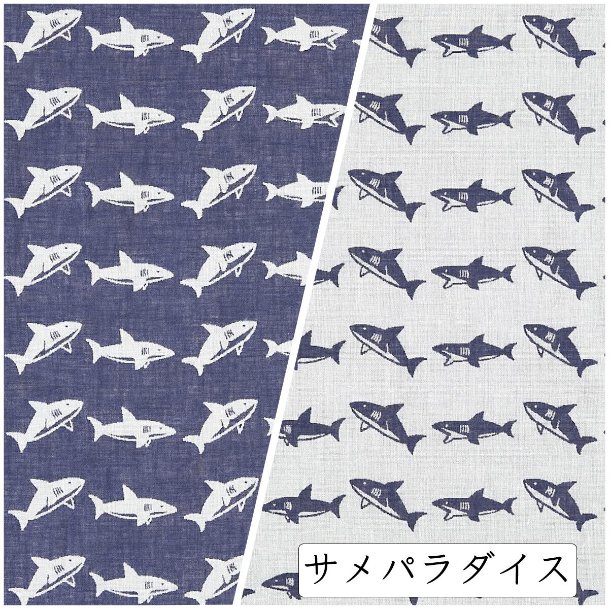 播州織 ジャカード ダブルガーゼ