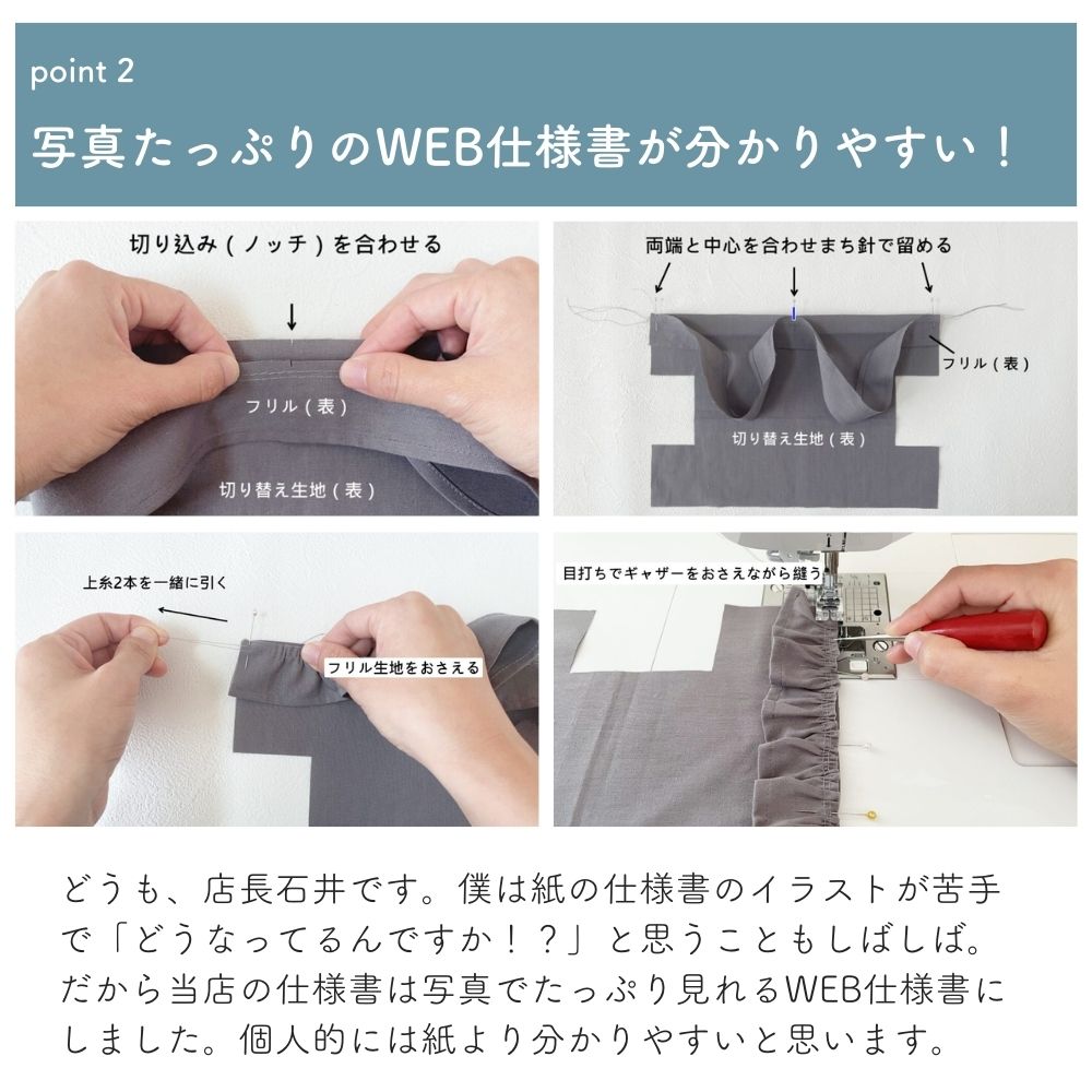 雑貨型紙5種セット フリルミニトート・ポーチほか