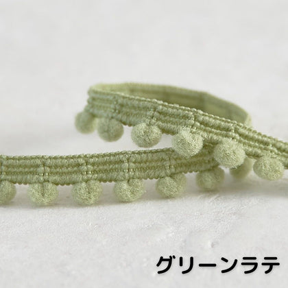 グリーンラテ